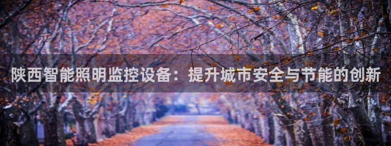 云顶集团公司电话
