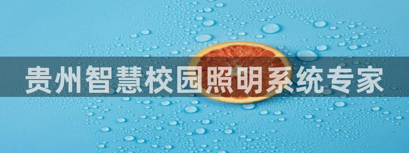 云顶国际集团游戏官网