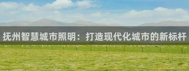云顶国际怎么样