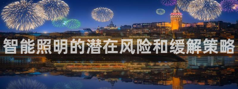 云顶国际官方网