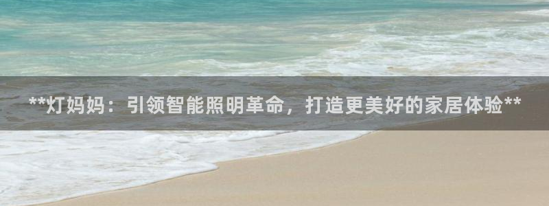 云顶集团有限公司