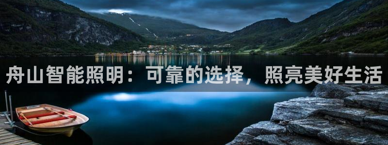云顶集团总裁