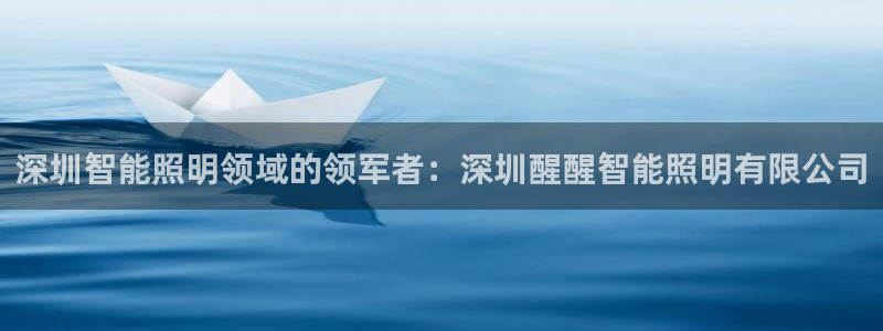 云顶集团林国泰
