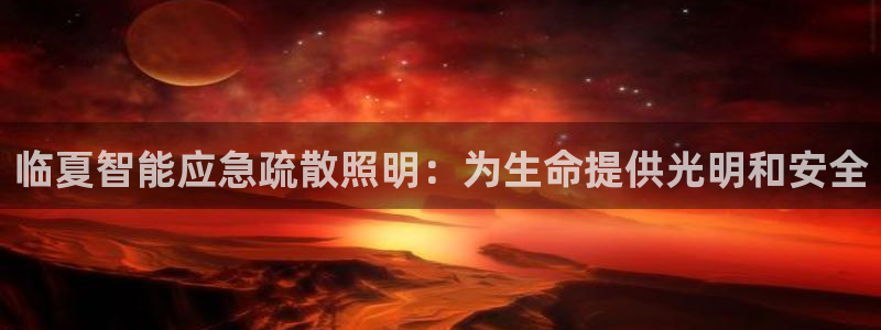 云顶集团 中国