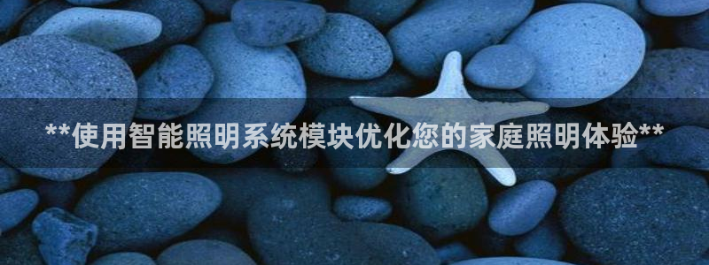 云顶集团游戏入口