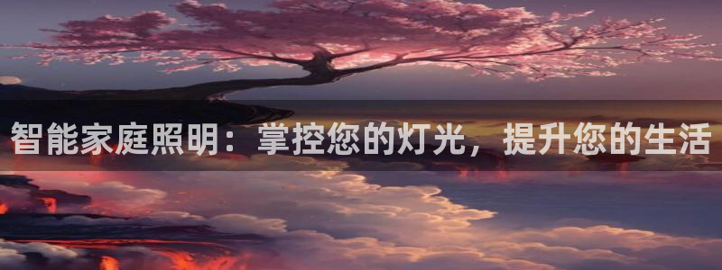 中国云顶控股集团