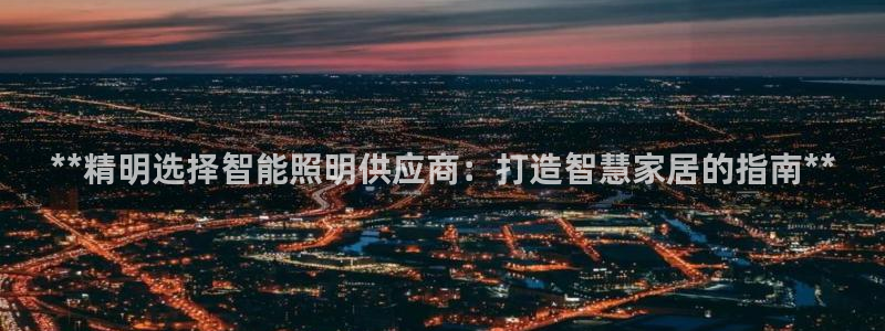 云顶国际俱乐部是干嘛的