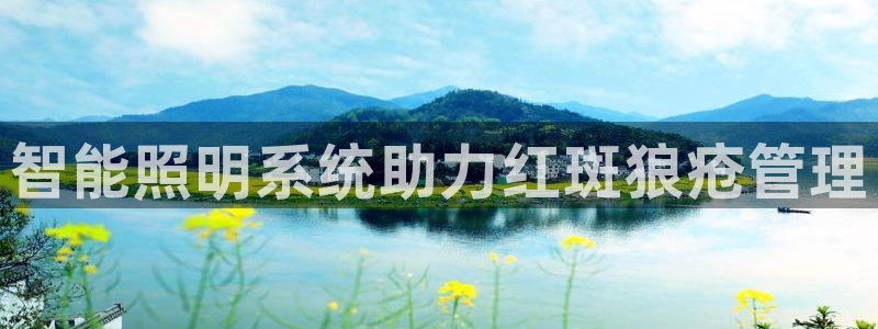 云顶国际酒店怎么样