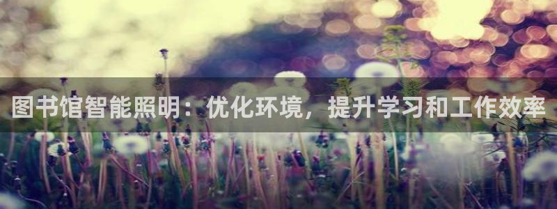 云顶国际图片