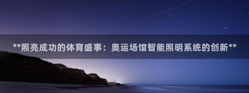 云顶集团在哪