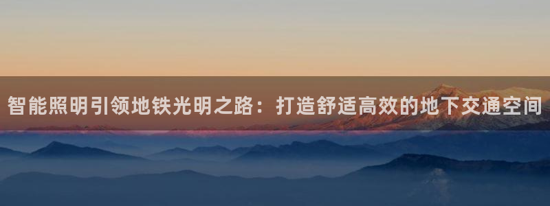 云顶国际中国官方网站入口