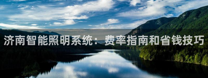 云顶国际大酒店位于