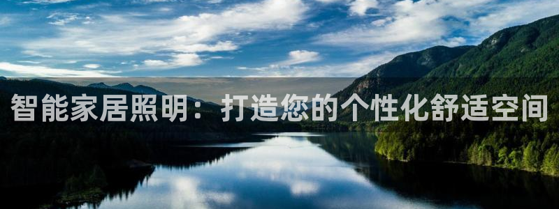 云顶国际部