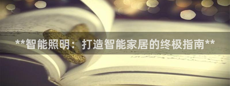 云顶国际培训中心官网