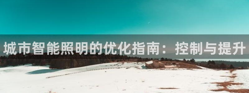 云顶国际商业广场 荣耀