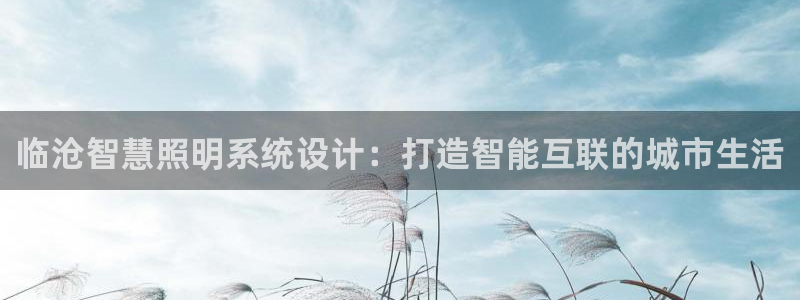云顶国际商业广场商户