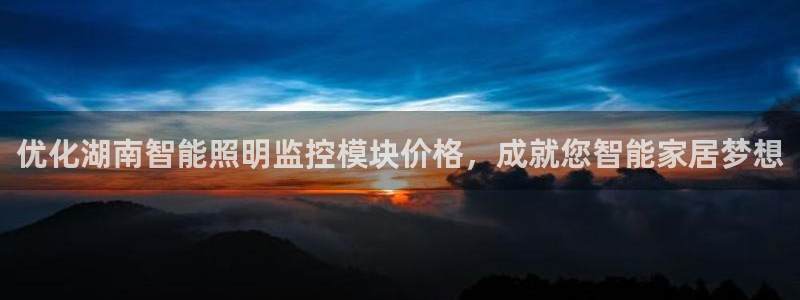 马来西亚云顶集团简介