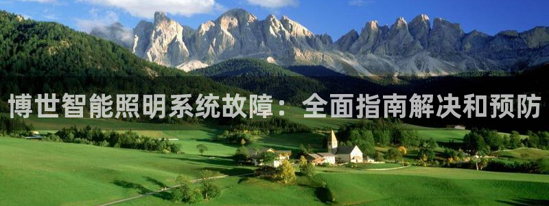 云顶国际俱乐部
