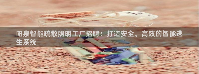 云顶集团网站app下载安装