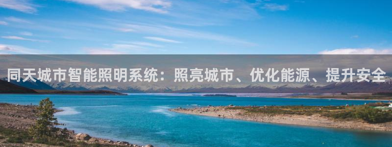 云顶国际酒店几星级的