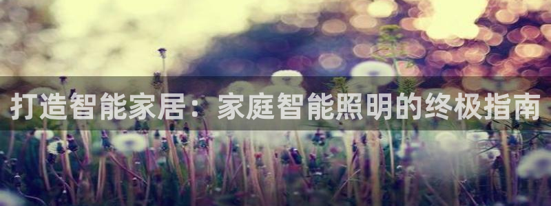 云顶国际钱取不出来
