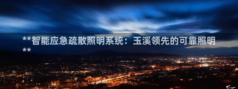 云顶国际城手机网址是多少