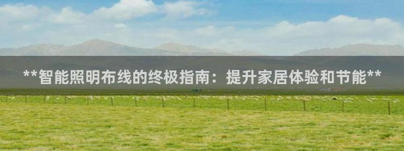 云顶国际网上平台是假的吗?
