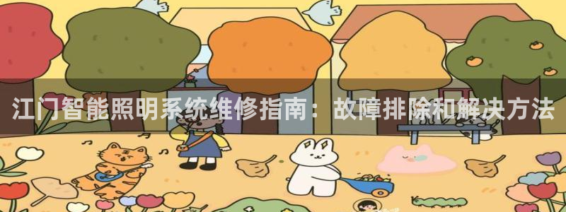 云顶国际部