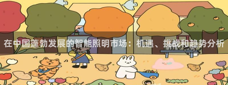 云顶国际服什么时候更新s9.5
