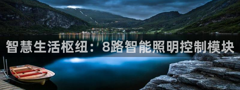 云顶国际钱取不出来
