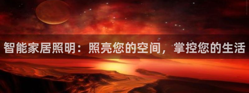 云顶游戏官网网址