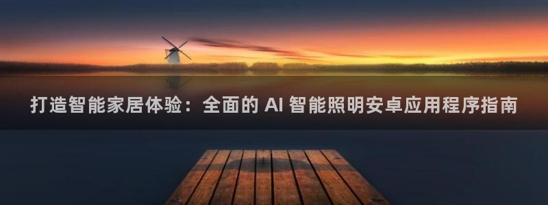 云顶官网·com