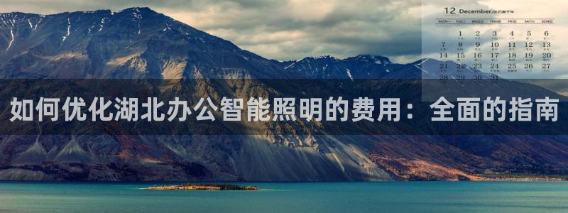 云顶国际黑网不出款