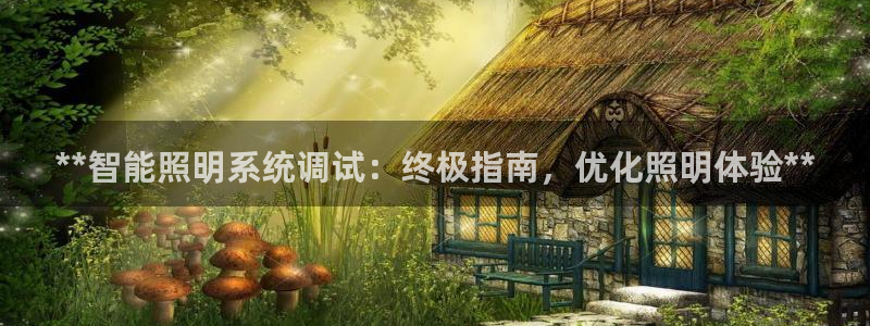 云顶国际公馆有取暖吗