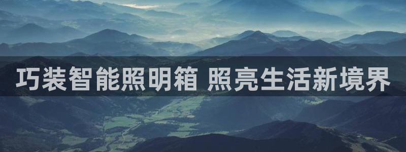 云顶国际广场A座