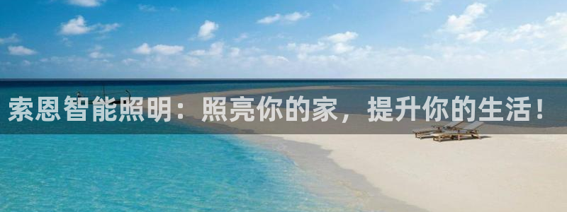 云顶国际4008服务平台