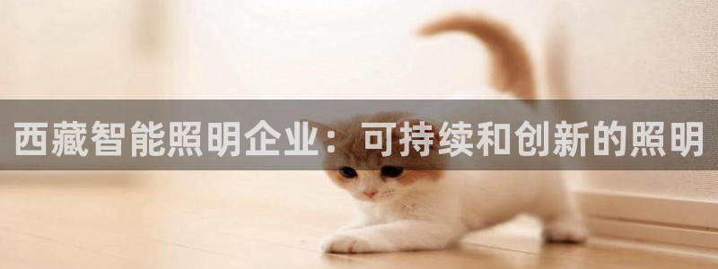 云顶国际什么时候能提现