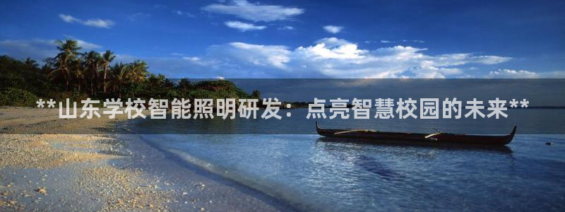 yd云顶国际