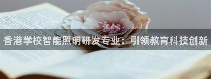 云顶集团中国公司