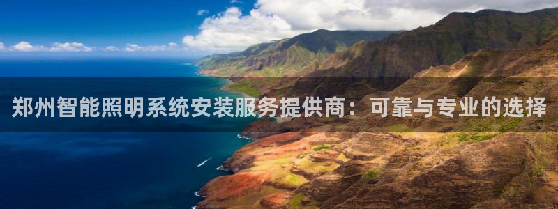 云顶国际官方网站入口