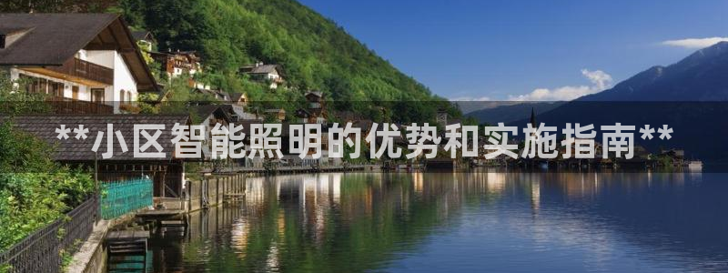 云顶国际AB网