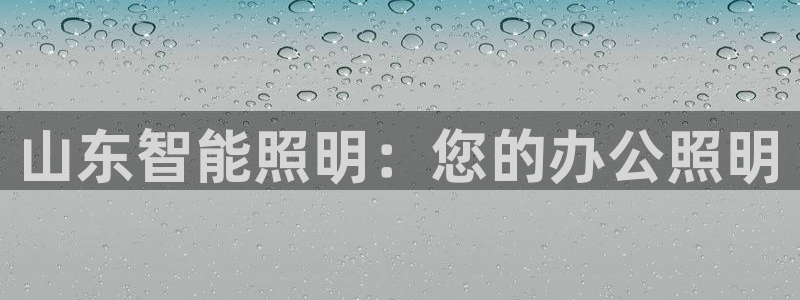 云顶国际ktv会所怎么样