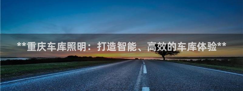 云顶国际体育官方网站