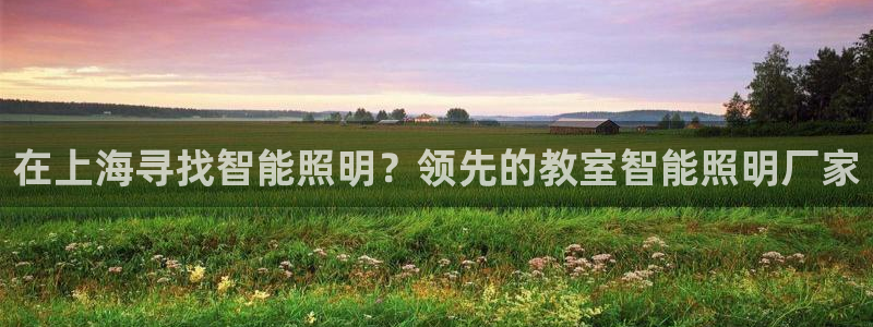 云顶国际图片
