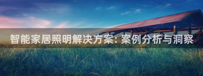 云顶国际培训中心官网