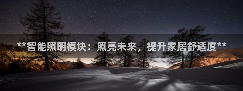 云顶国际网页版官网