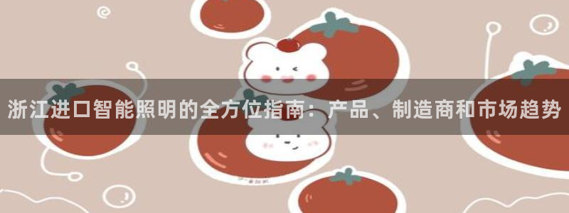 云顶国际服和端游互通吗