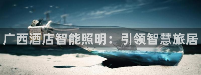 云顶国际服维护时间