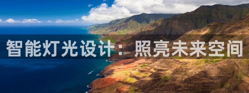 云顶国际app怎么样好用吗