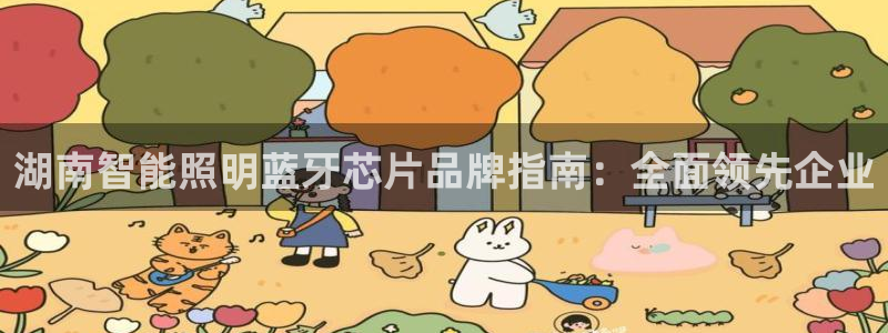4188云顶集团下载